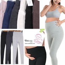 _신축성이 9부 임부용 없어 편안해요 베베맘 면스판 좋으며 레깅스 자극이 피부에