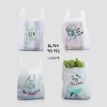 [세종그린팩] EL.724 생분해 친환경 썩는비닐봉투 [5가지 사이즈], EL.724 친환경봉투 중 1000매 (10% 할인)