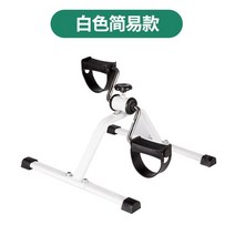 실내 의료용 재활 쇼파바이크 좌식 미니실내 실내용 자전거, 화이트 미니