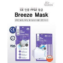 에어퀸 나노 마스크 나노섬유필터 얇고 가벼워 숨쉬기 편한 국내생산 대형 화이트 개별포장 10매 당일배송