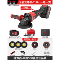 핸드 고속 절단기 각도 철근 철판 컷팅기 커터 소형 초음파 콘크리트 타일 금속, 옵션4