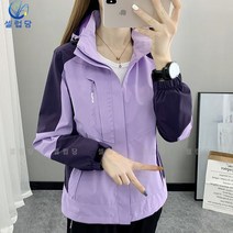 셀럽당 야상 바람막이 남녀 봄가을 얇은 바람막이 홑겹 코트 트레이닝 트렌치코트 등산복 남점퍼