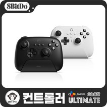 8BitDo Ultimate 얼티밋 블루트스 컨트롤러 (NS버전) 정품, 화이트
