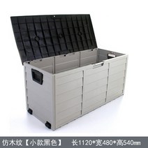 야외 정원 캐비닛 보관 정원캐비닛 야외창고 간이창고 이동식창고 조립식창고 야외보관함 정원 캐비닛 농기구보관함 소형조립식창고 미니창고 베란다수납함, 블랙(소) 112x48x54CM