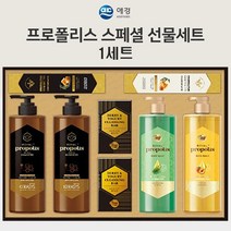 애경 케라시스 프로폴리스 선물세트 명절 설 추석 선물 샴푸 린스 회사 단체선물 1세트 2세트 3세트 4세트