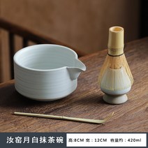 다도 차도구 다기세트 일본식 말차로 닦다 섞고 셋트, T14-여요 월백 말차그릇 4 한 벌