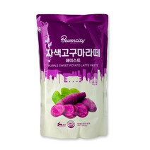 세미 자색고구마 페이스트