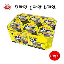 [UNIQ] 오 뚜 기 진 라 면 컵 라 면 6 5 g #한 박 스#, 4박스