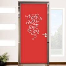 기타 바보사랑[꾸밈]cj695-감사와사랑_현관문리폼세트, 블루