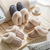 [홍스타]스웨이드 퍼슬리퍼 부드러운 밍크털 슬리퍼 실내화