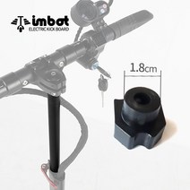 아이엠봇 전동킥보드 10인치 핸들바 기둥 및 볼트 자가수리 부품[I-K800], 전동킥보드 10인치 핸들바 기둥 고정플라스틱