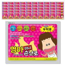 엄마손난로 부착용 미니, 80개