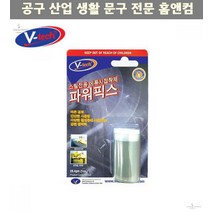 강력접착 다목적 파워픽스 스틸용 에폭시 접착제 28.4g 2액형 보수