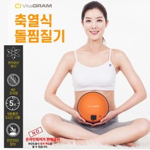 푸킨독 비타그램 스마트 돌찜질기