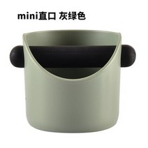 커피퍽 넉박스 커피넉박스 커피찌꺼기통 커피박 넛박스 커피퍽통커피 그라운드 노크 박스 덤프 재활, 02 Gray green-Straight