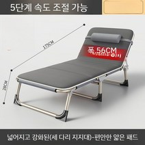 접이식 침대 싱글 홈 사무실 안락 의자 캠핑용 5단 각도조절, C. 그레이 업그레이드
