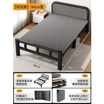 접이식 침대 간이 베드 낮잠 사무실 회사 가정용 기숙사 성인 철제, 8 강철프레임두꺼운시트-길이190x폭90