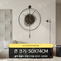 클래식 인테리어 벽시계 유럽 led 원형 위성 노몬 오베그렌사드 무소음 아날로그, 블랙 L사이즈