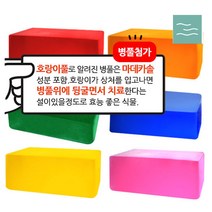 마타바 NO TEA mp 비누베이스_컬러풀_옐로우 1kg(병풀추가), 1kg