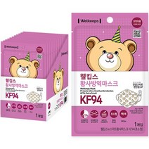 웰킵스 황사방역마스크 초소형 KF94, 25개, 1개, 백색