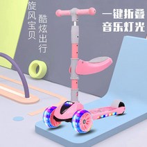 3살 4살5살6살7살 고학년 다기능 키즈 어린이 선물 유아 양발 앉아서타는 킥보드 퀵보드, 5CM Hummer 깜박이는 휠 +