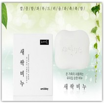 청소년 여드름 모낭염 모낭충 얼굴모낭충제거 어성초 비누, 4개, 4개