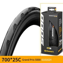 튜블러타이어 로드타이어 프로 튜블러 대륙 그랑프리 경주 경주 자전거 접이식 도로, gp5000 700x25c