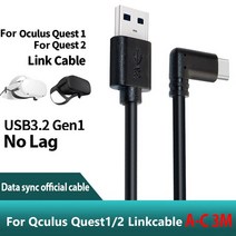 오큘러스 퀘스트2 에어링크 휴대폰 케이블 젠더Oculus Quest 2 용 VR 안경 데이터 전송 코드 라인 링크 케, 03 Black 3m
