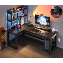 코너책상 기억자 컴퓨터책상 게이밍 ㄱ자 데스크 ㄴ자 테이블 공간활용 모서리, 왼쪽 140x100+ 선반 90CM