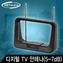 현gdayt_수신안테나 디지털TV 무전원안태나 무전원 실내 TV TV용 실내나 티비♥gday!!, ♥gday!!