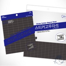 VEDANA 스티커고무자석 90PCS 자석고무판
