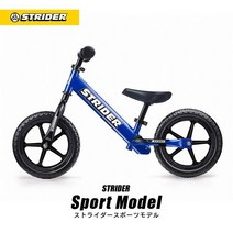 Strider Sport 페달없는 밸런스 어린이 자전거 12 인치 일본정품, 블루
