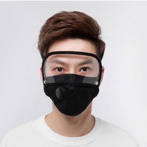 눈 보호 탈부탁 이중 필터 작업용 안면 고글 마스크, 블랙