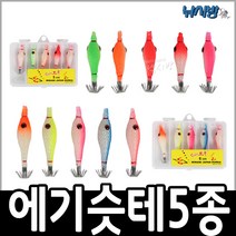 소프트에기 슷테 5종1세트