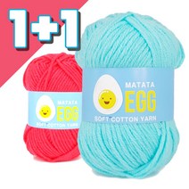 (1+1)뜨개재료 마타타 에그얀 인형실 뜨개실(25g+25g), 에그얀-28(1+1상품)
