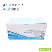 해호 이지앤데일리 일회용 덴탈마스크 50매 1개 대형흰색, 단품, 단품