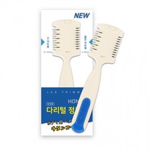 옴므 다리털숱제거기 레그트리머 바디트리머, 상세페이지 참조