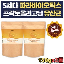 5세대 신 파라바아오틱스 유산균 50대 유산균 분말 락토바실러스 플란타럼 위대한V133 치커리 비타민C E A 아연 엽산 칼슘 유산균배양건조물 미네랄 치커리 식이섬유 김치 60대