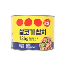 식자재왕 살코기 참치 캔 통조림 1.88kg, 1개