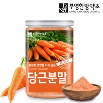 부영한방약초 당근분말, 250g, 1개