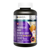 6개월분 캐나다 직수입 프로폴리스 180캡슐 온가족 식약처인증 프로폴리스 1000 아연 복합 기능성 플라보이드 폴라보노이드 PROPOLIS 여성 남자 40대 플라보노이드 17mg 대용량 포르폴리스 프로포리스 프로플리스