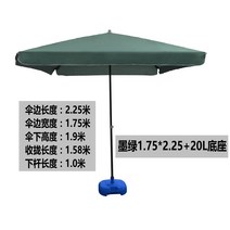우산노점 장사 접이식 상업용 야외 별장 대형파라솔, T23-벽옥 1.75X2.25두꺼운 밑받침
