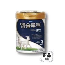 앱솔루트 프리미엄 산양분유 3단계, 750g, 2개