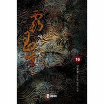 웅진북센 패왕의 별 16, One color | One Size@1