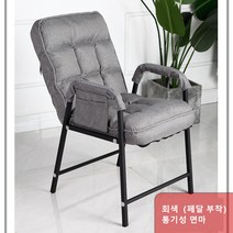 가구 침대형 의자 안락한 사무용 컴퓨터 게이밍 리클라이너 의자, 그레이