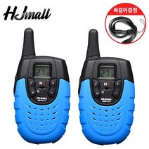 HK-380 HK380 어린이무전기 생활무전기+고급목걸이줄 2개증정-HJ
