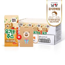 남양 아이꼬야 유기농 베이비주스 120ml(사과배)+컵홀더 증정, 24개