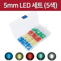 5mm 5색 LED 전구 과학 전기 실험 만들기 교구 수업 관찰 원리 도구 창의 준비물 학습 실습 탐구