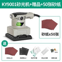 무선 샌딩기 원형 유선 전동 사각 파워 샌더기, C