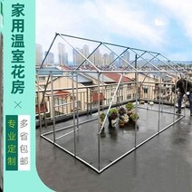 반원형 비닐막 튼튼한 꽃집 난방 소형난방 난방 부동소온실 하우스 보온차광4
